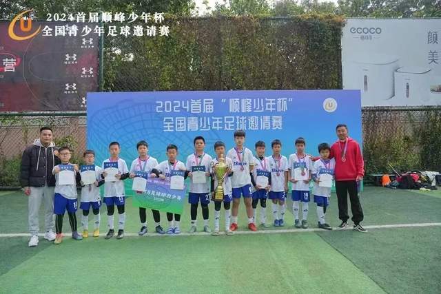 大师赛第6日威尔逊6-4布雷切尔 半决赛战特鲁姆普